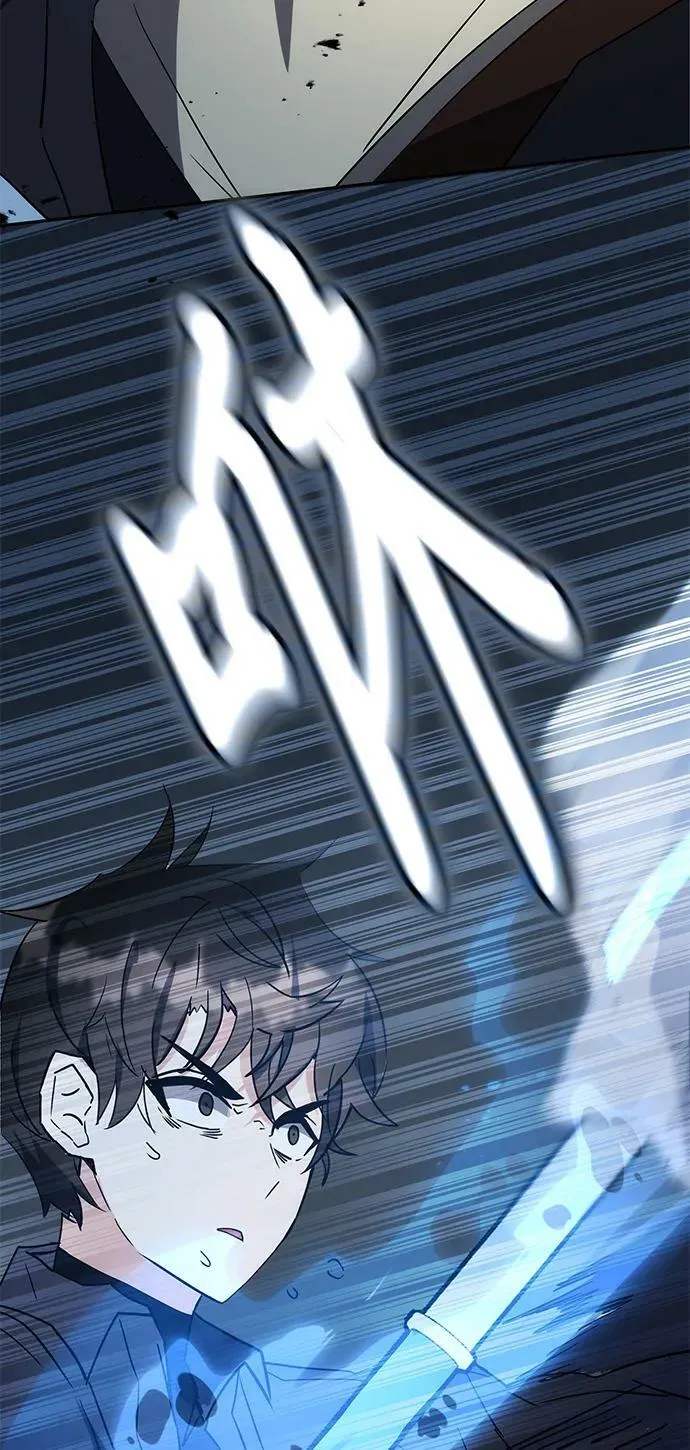 第44话 第87页