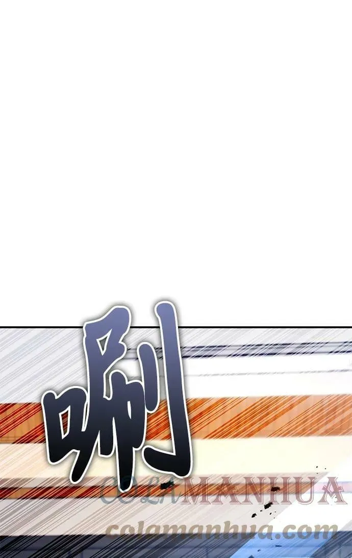 第44话 第89页