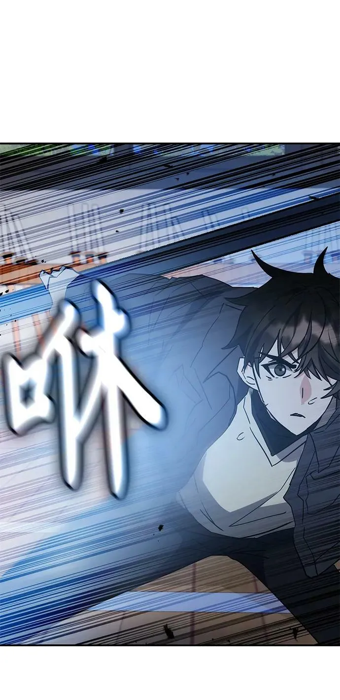 第44话 第91页