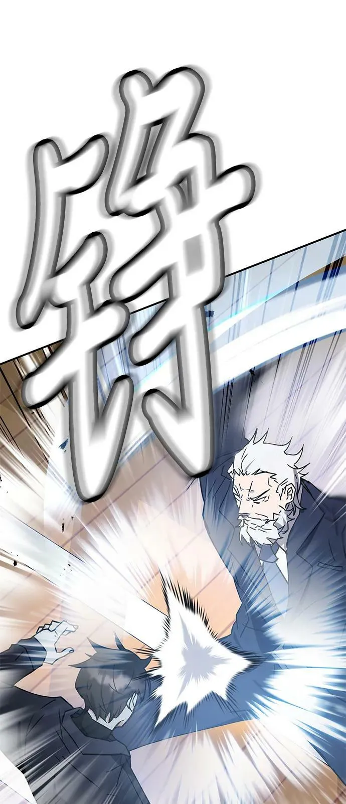 第44话 第92页
