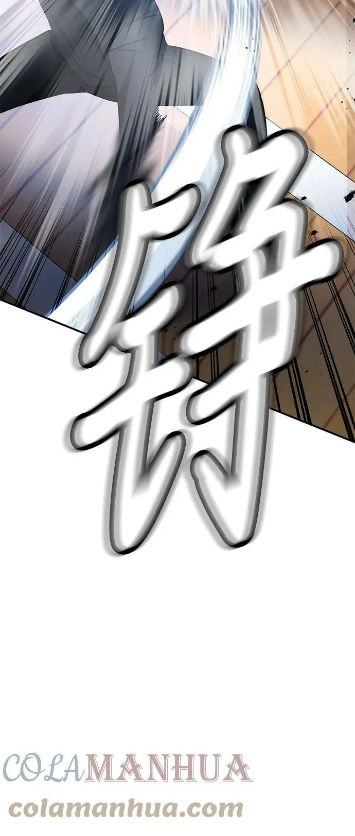 第44话 第93页