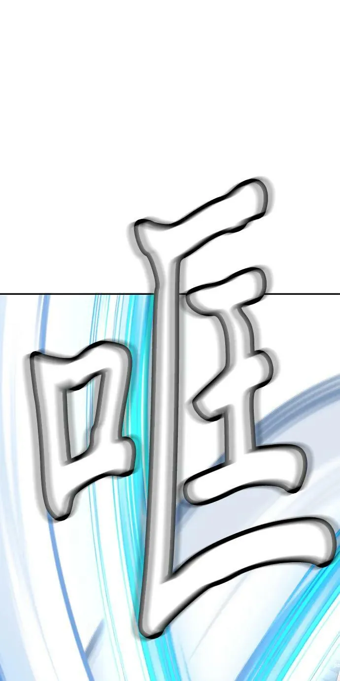 第44话 第94页