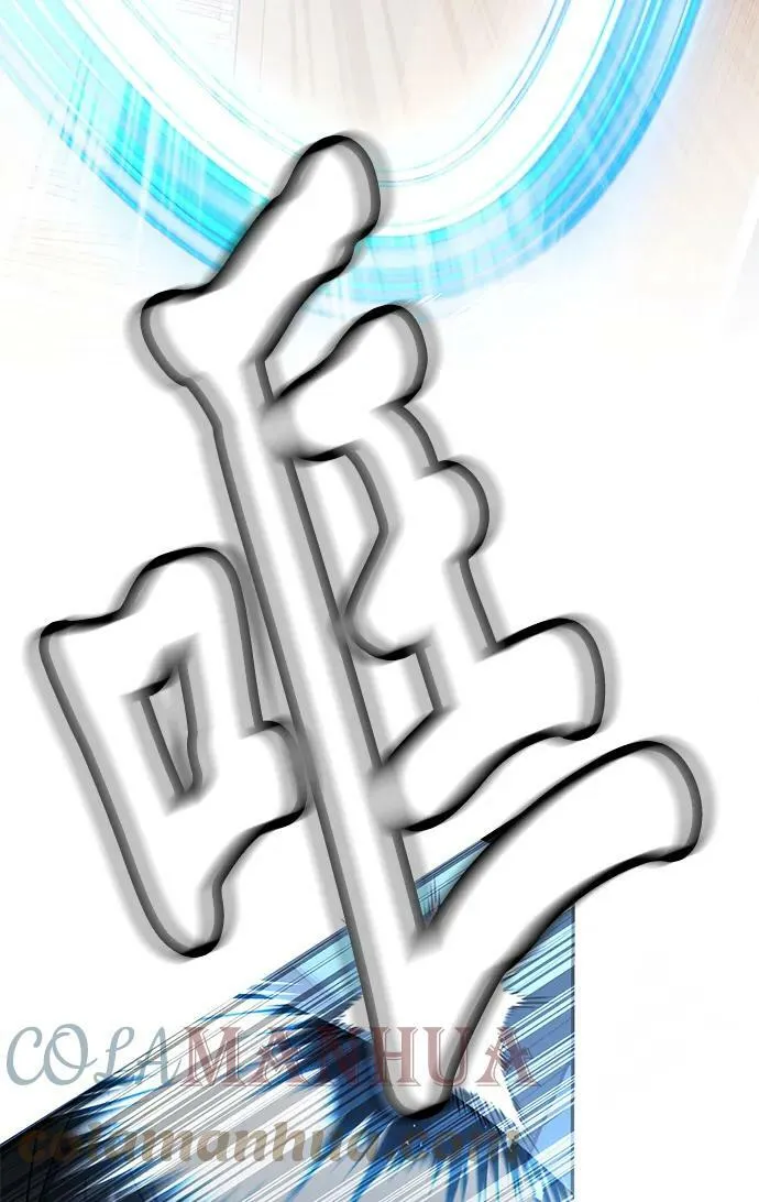 第44话 第97页