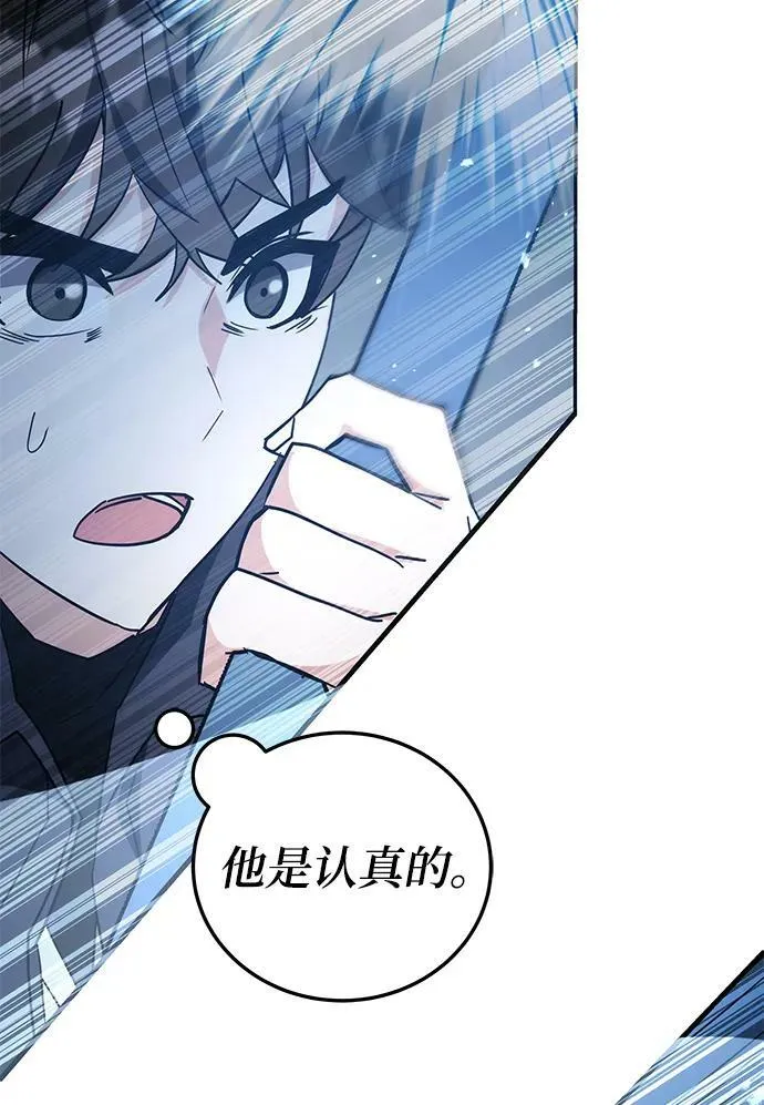 第44话 第98页