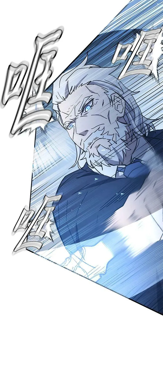 第44话 第99页