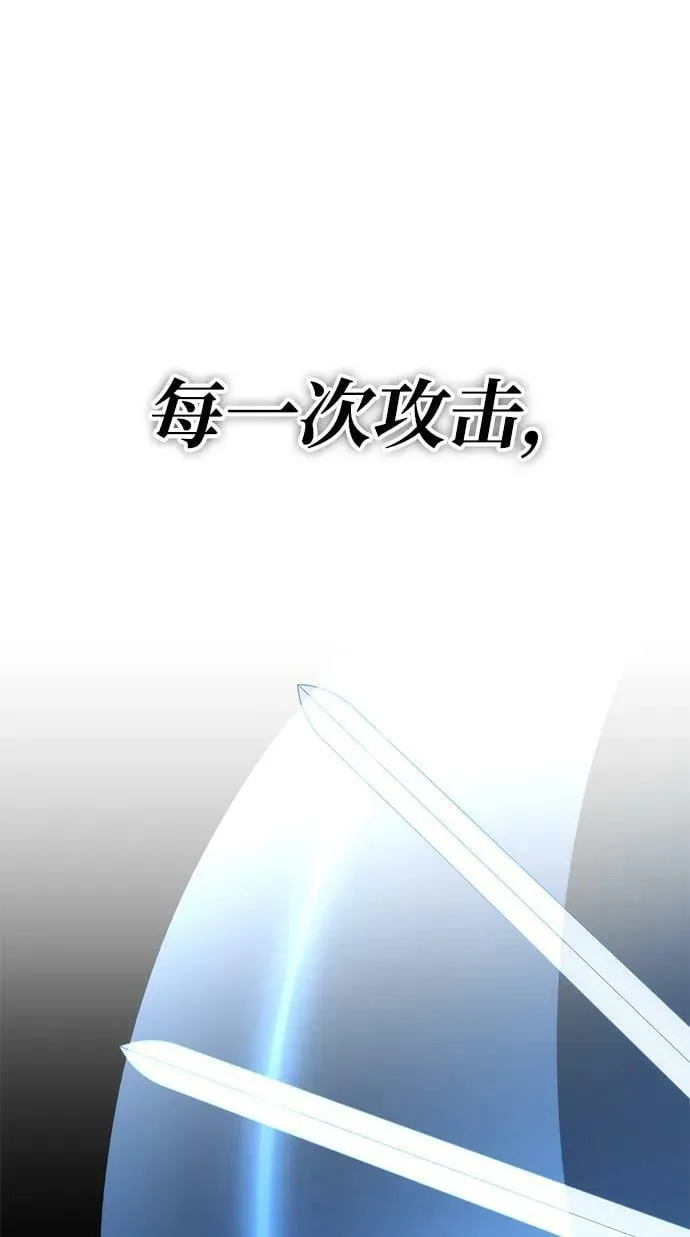 第44话 第100页