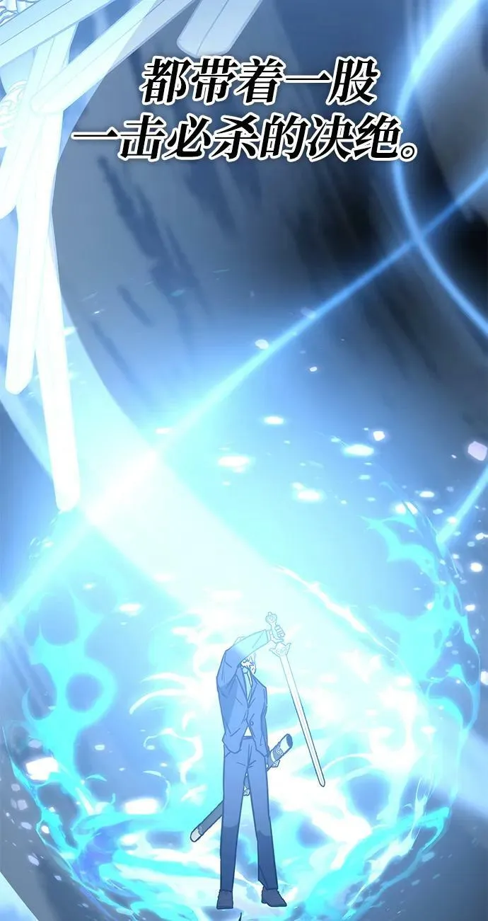 第44话 第102页