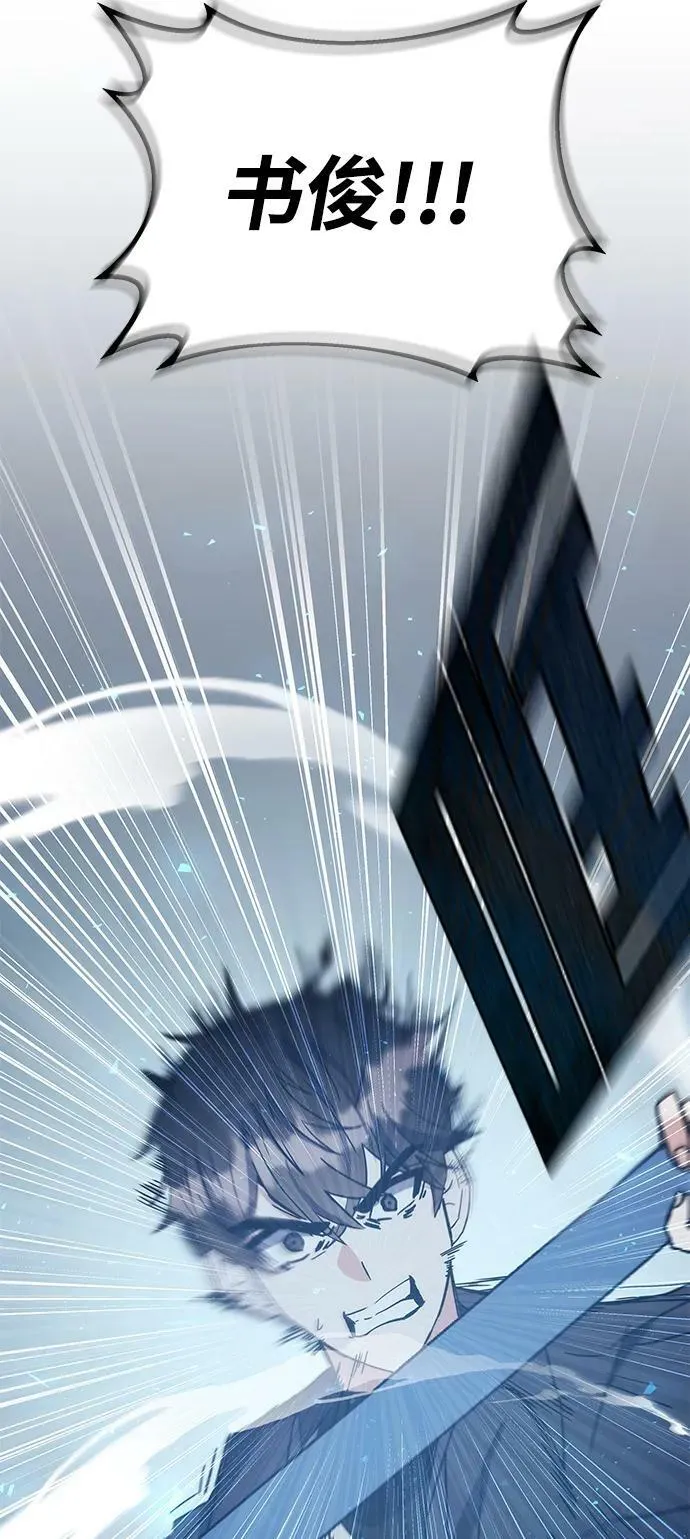 第44话 第111页