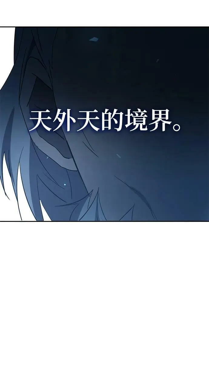 第44话 第114页