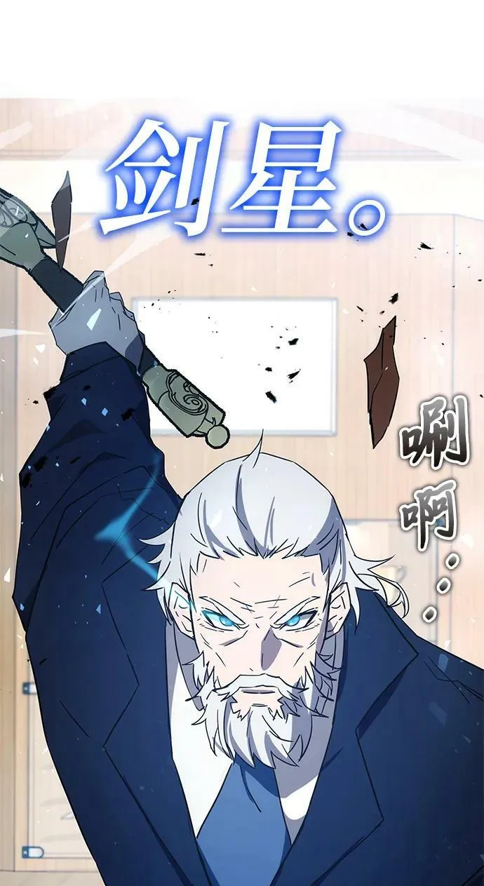 第44话 第115页