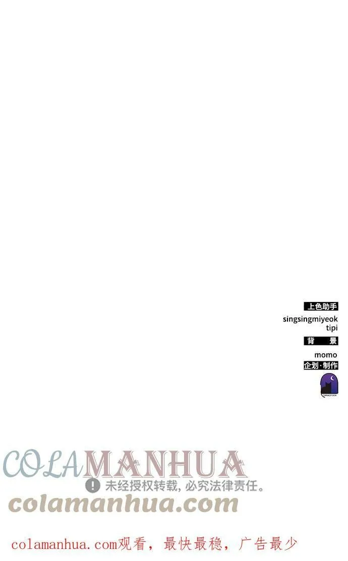 第44话 第117页