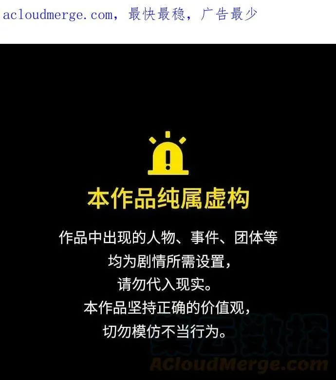 第44话 第118页