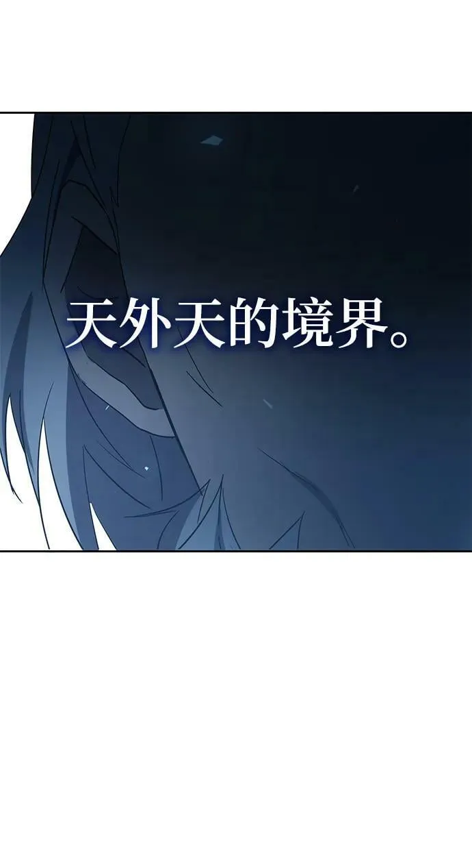 第45话 第6页