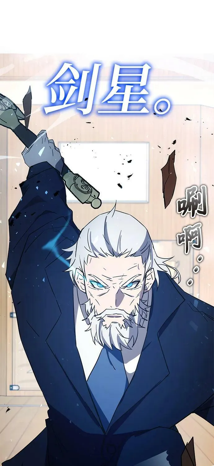 第45话 第7页