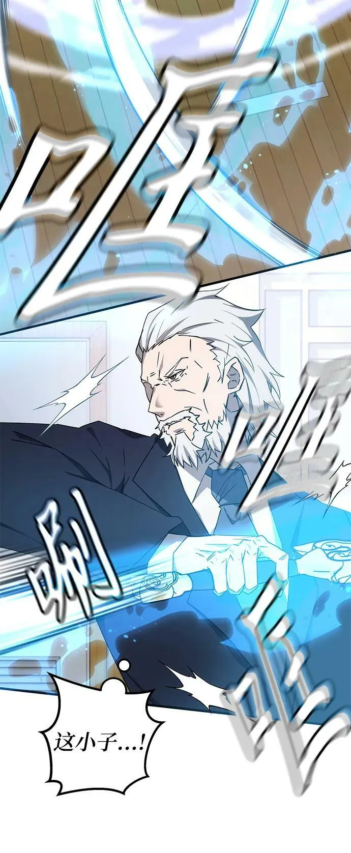 第45话 第15页