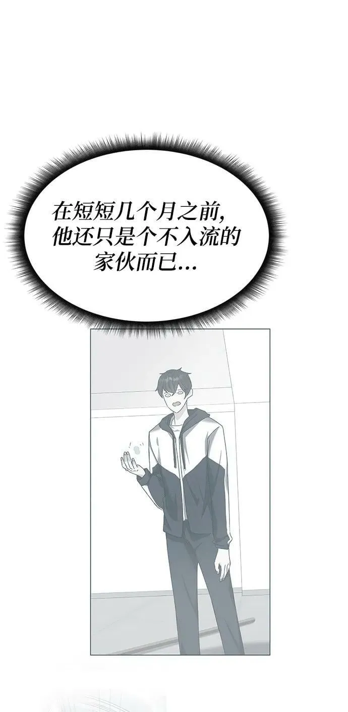 第45话 第16页