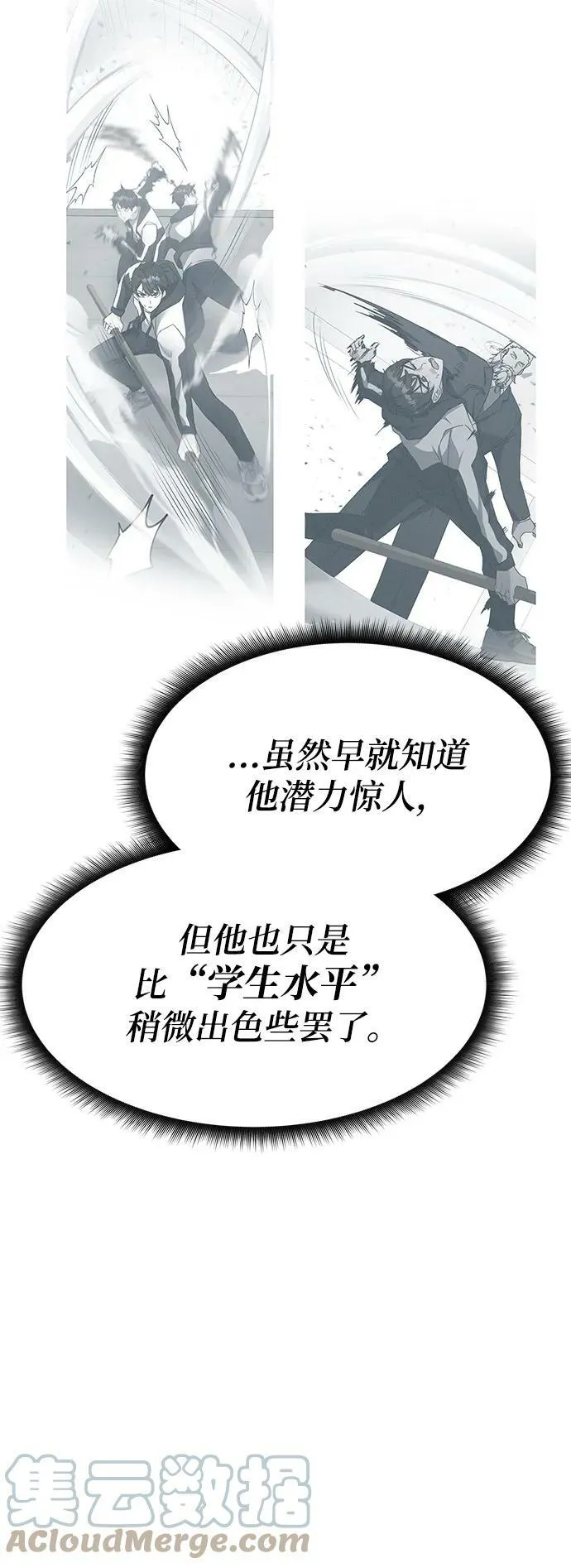 第45话 第17页