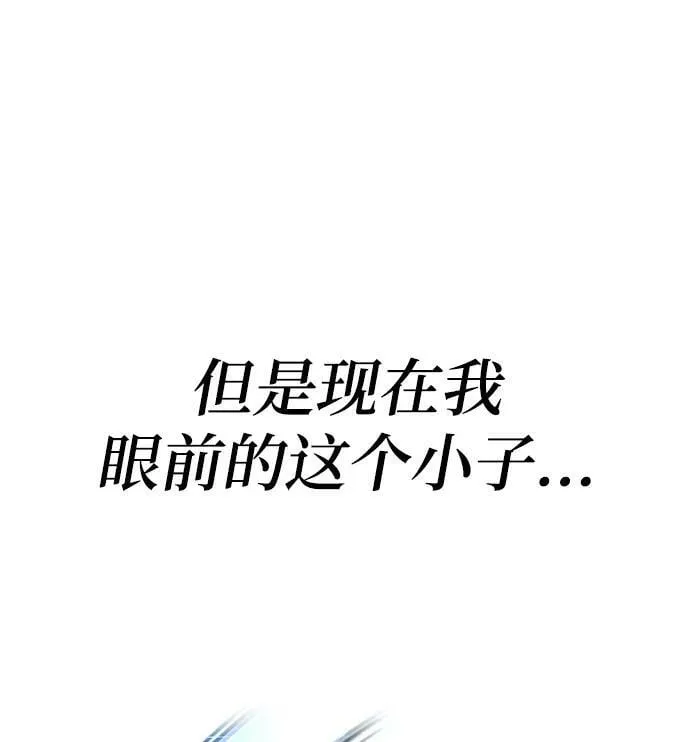 第45话 第18页