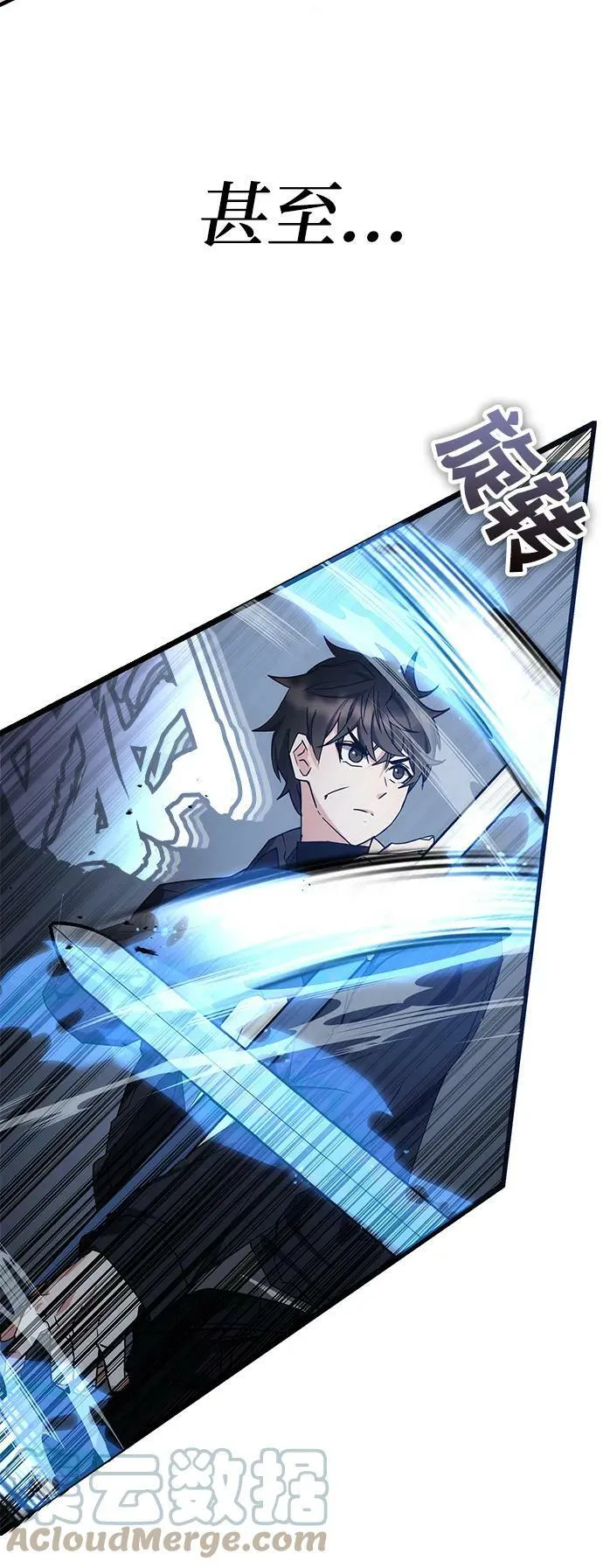 第45话 第21页