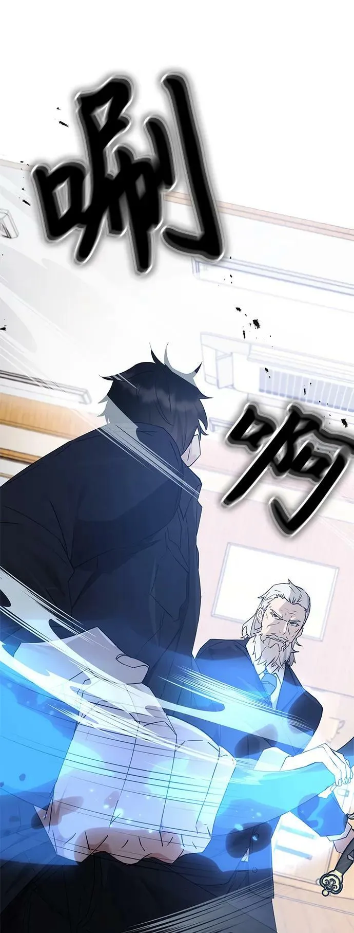 第45话 第23页