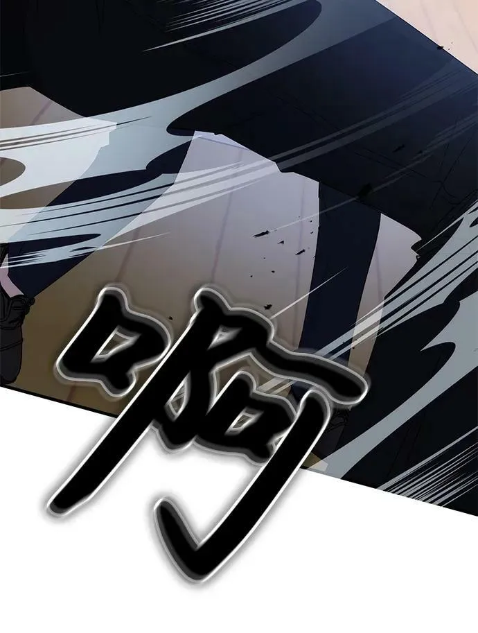第45话 第24页