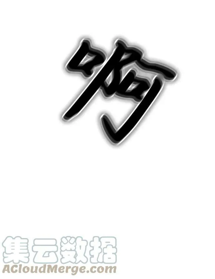 第45话 第25页