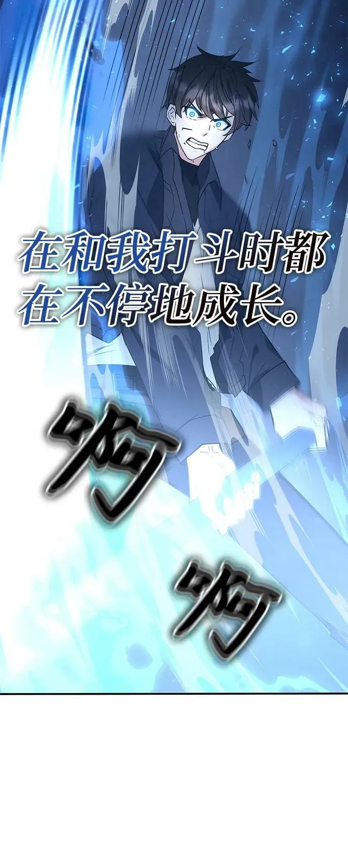 第45话 第27页
