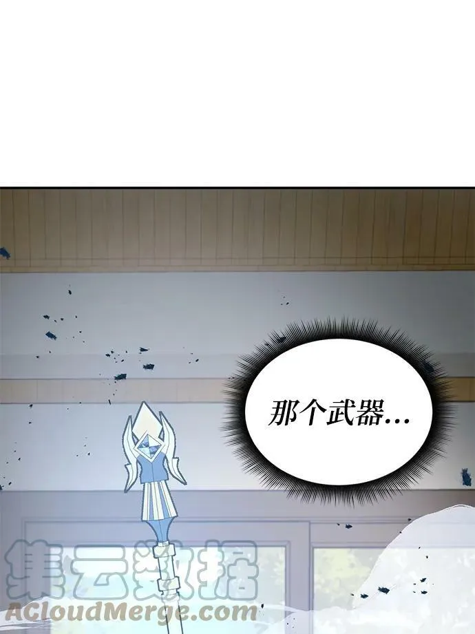 第45话 第37页
