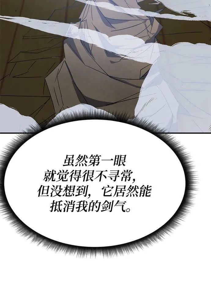 第45话 第39页