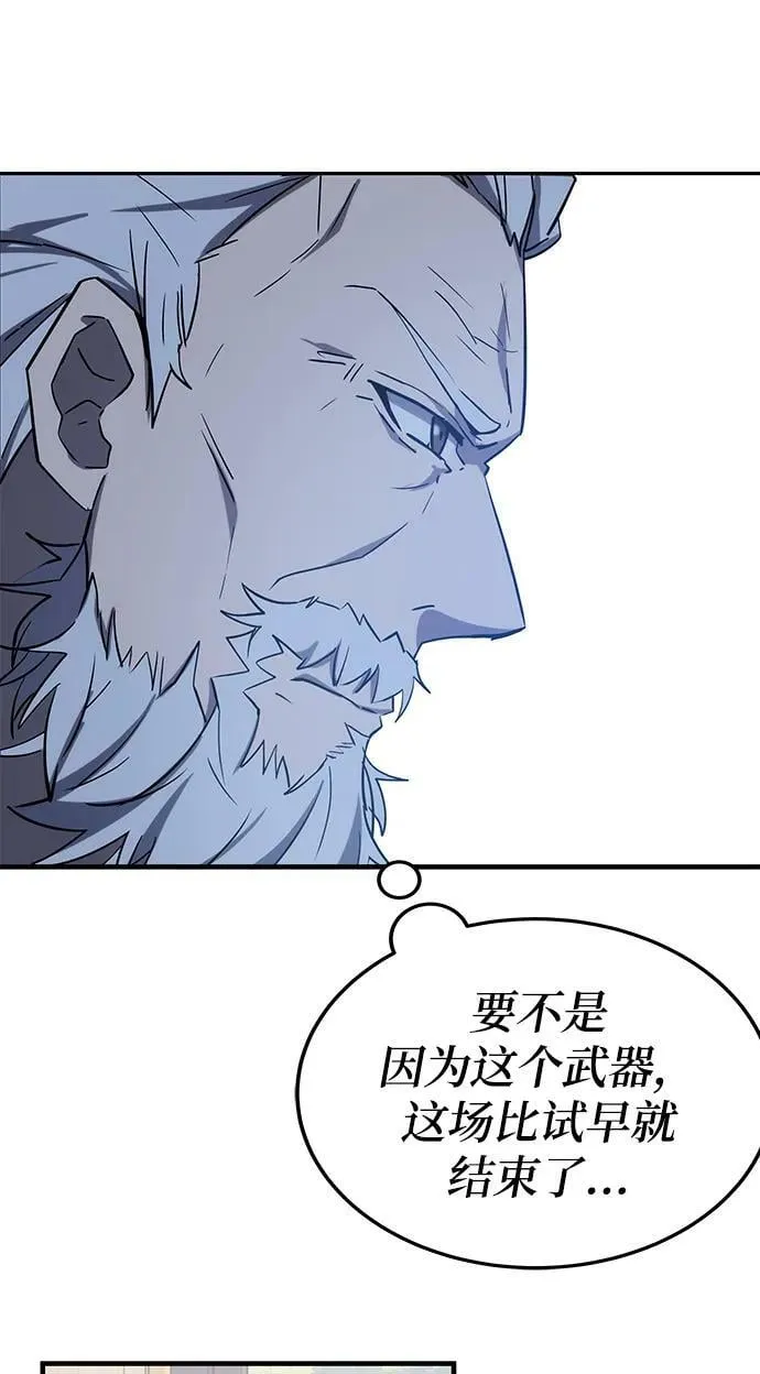 第45话 第40页