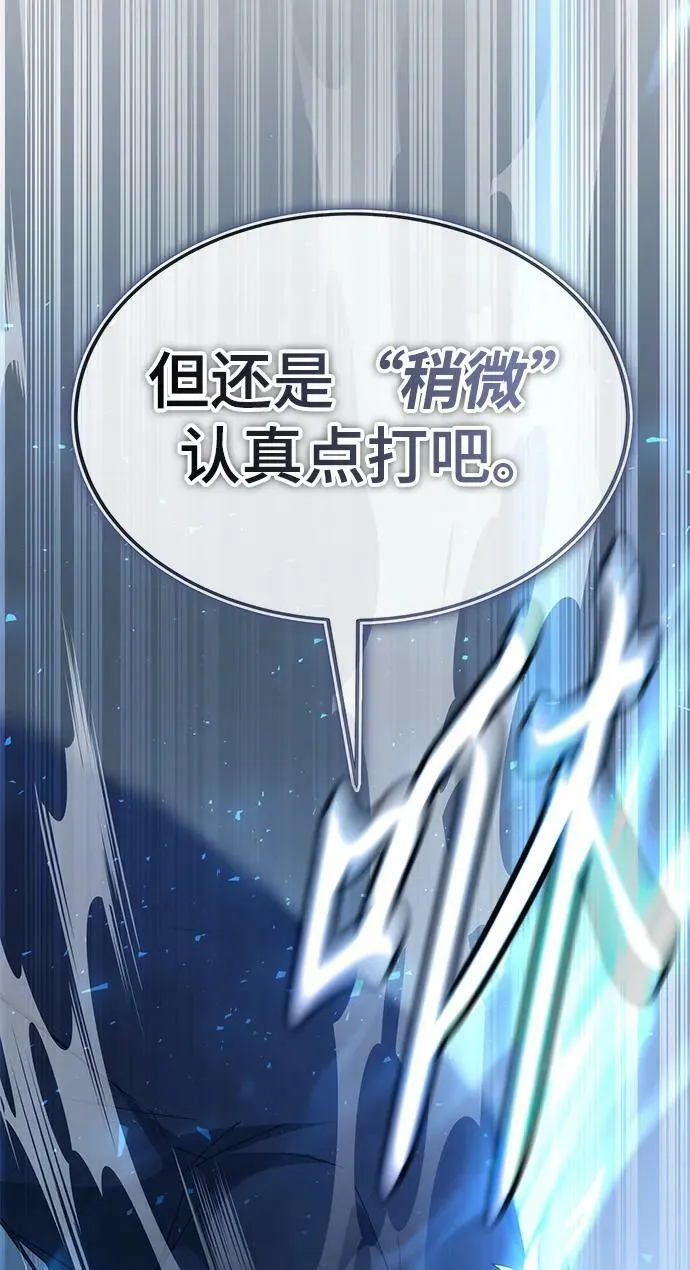 第45话 第42页