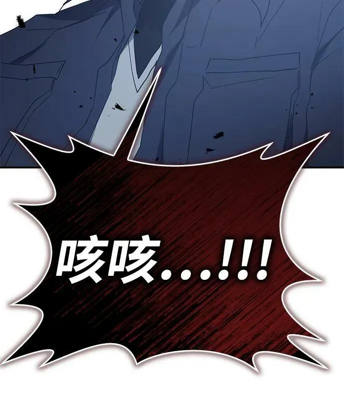 第45话 第58页