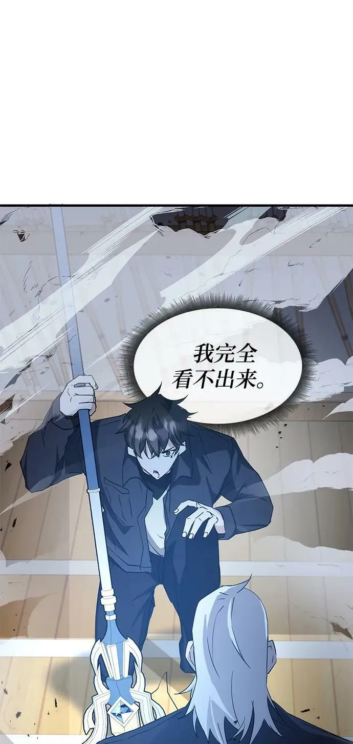 第45话 第62页