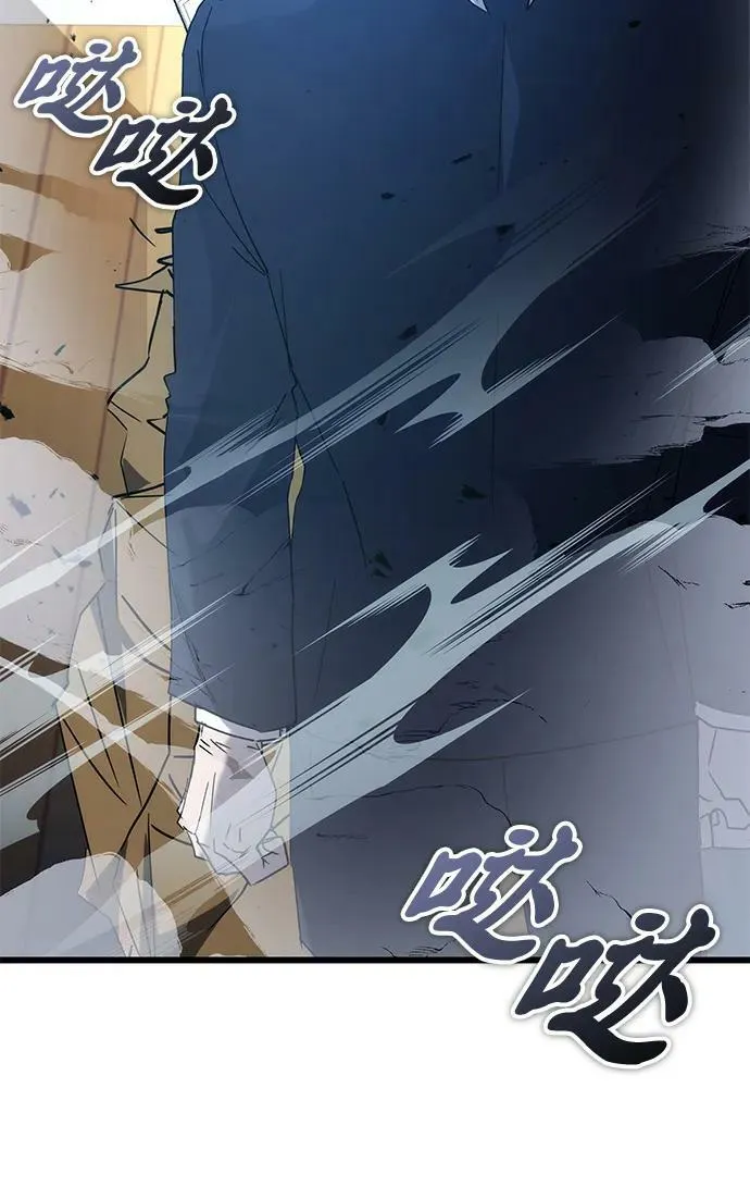 第45话 第63页
