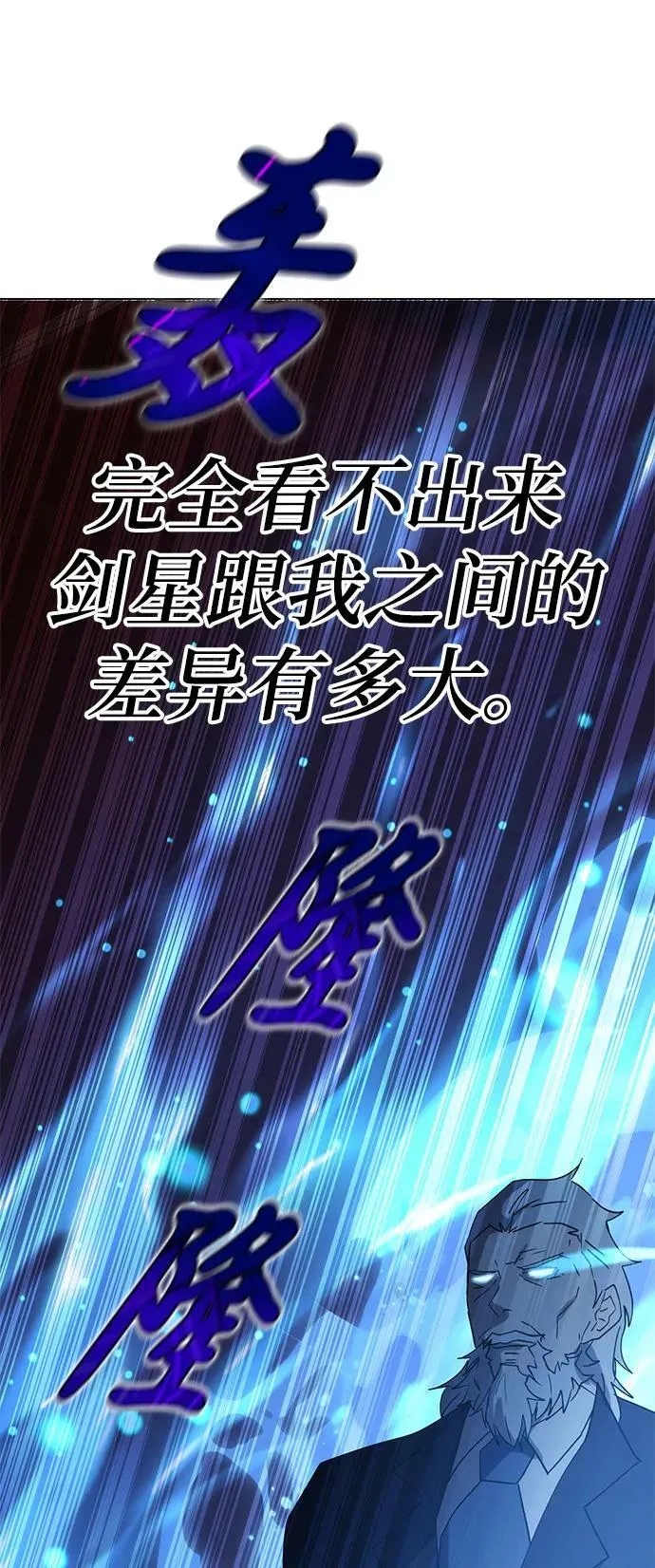 第45话 第64页