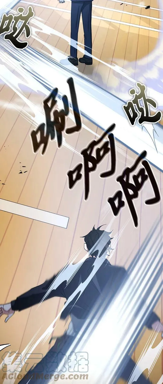 第45话 第69页