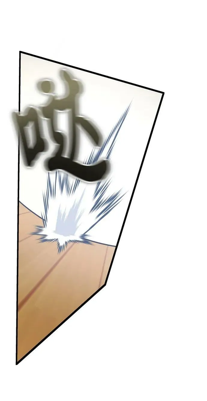 第45话 第71页