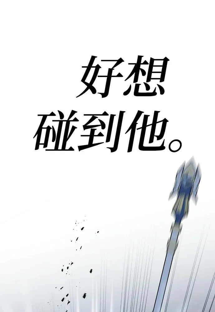 第45话 第72页