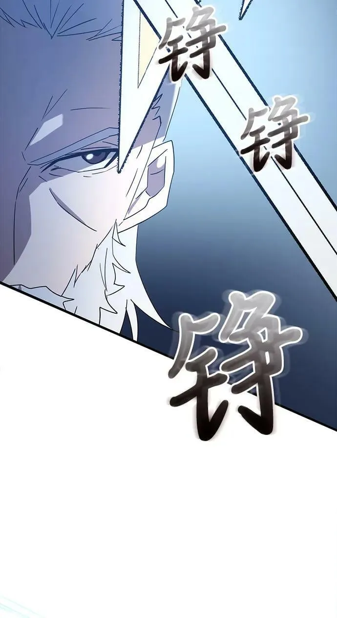 第45话 第75页