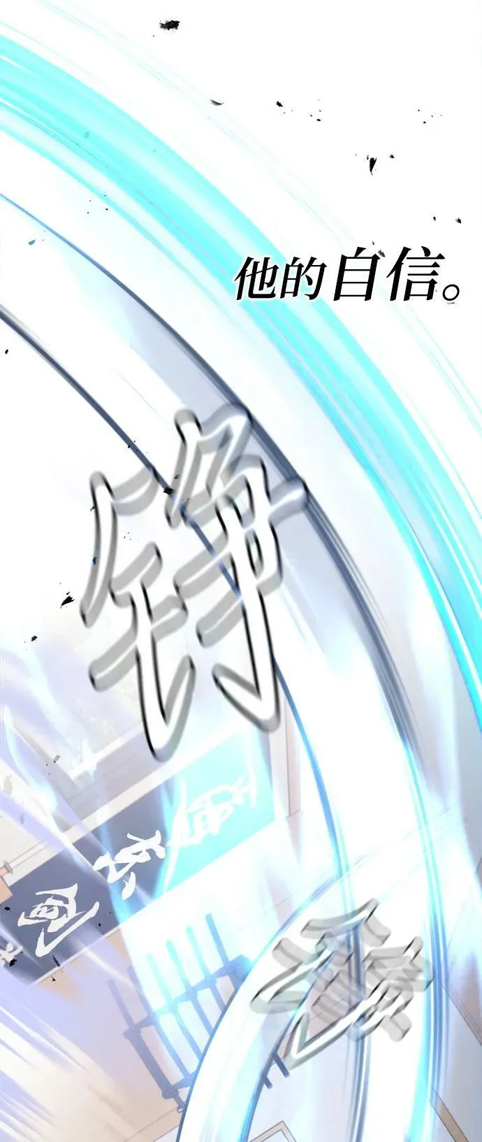 第45话 第76页