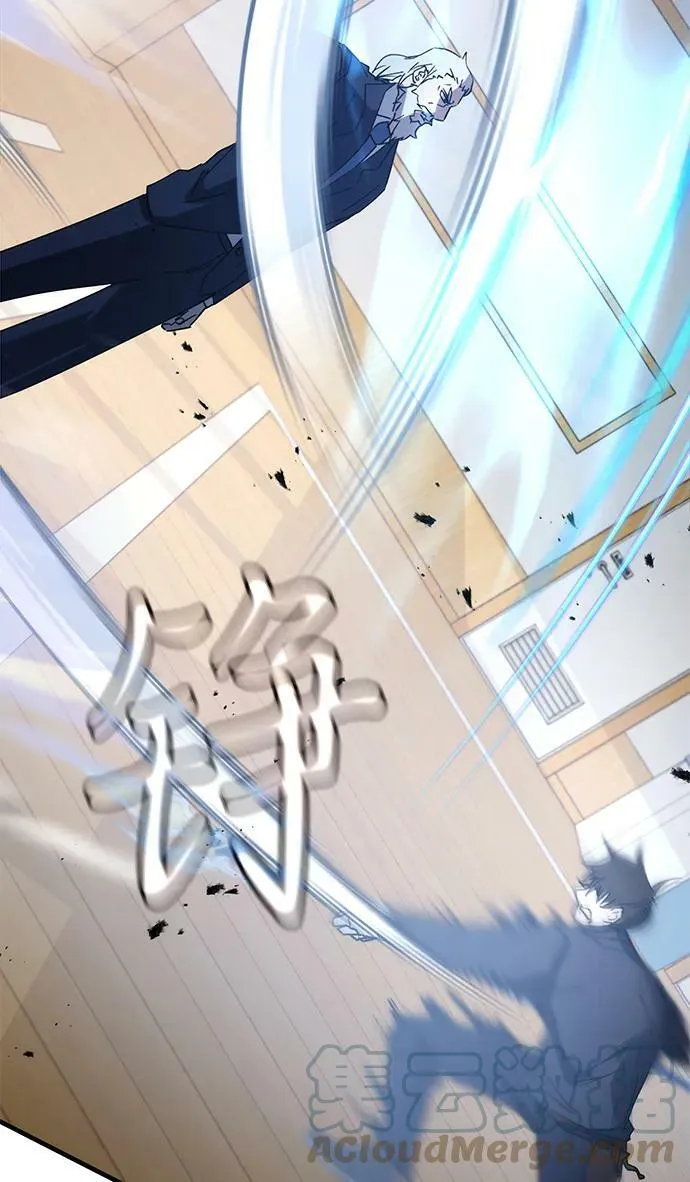 第45话 第77页