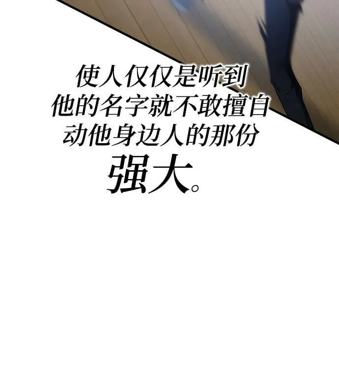 第45话 第78页