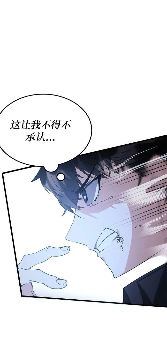 第45话 第79页