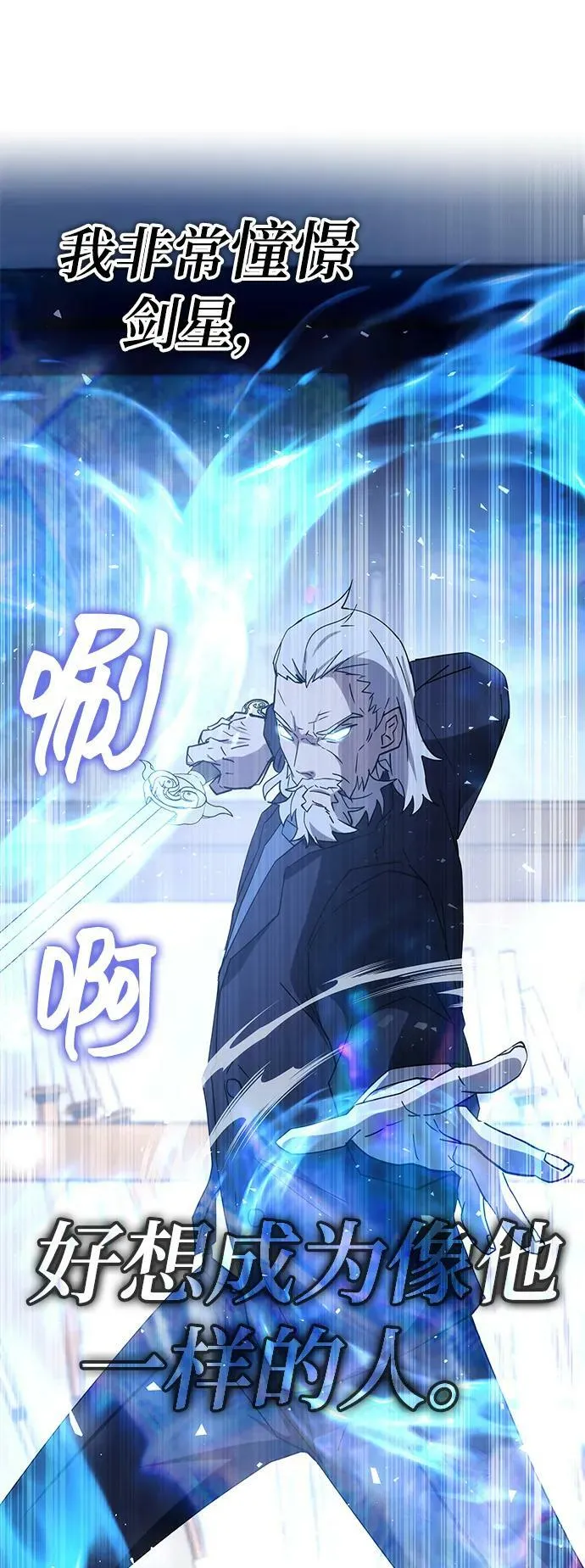 第45话 第80页