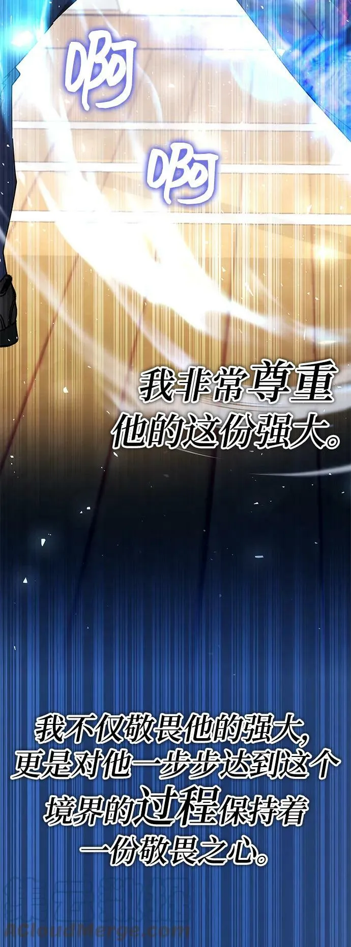 第45话 第81页