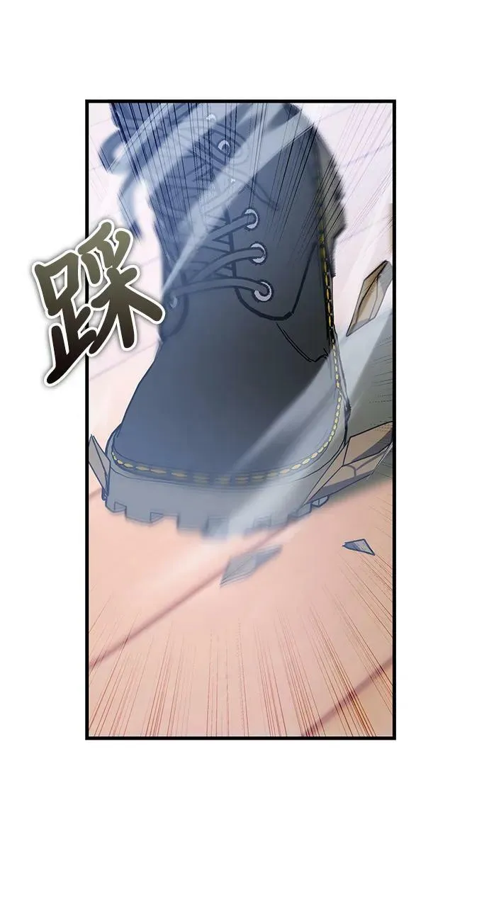 第45话 第88页