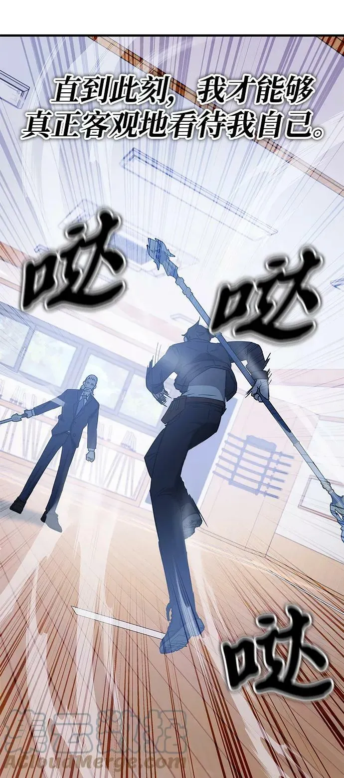 第45话 第89页