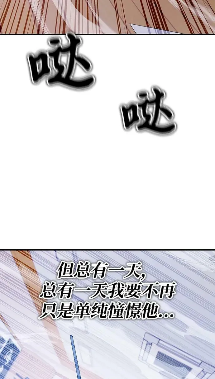 第45话 第90页