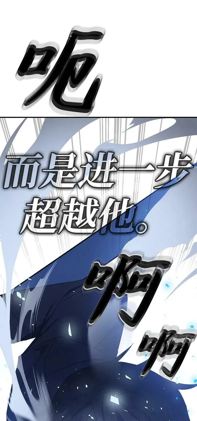 第45话 第92页
