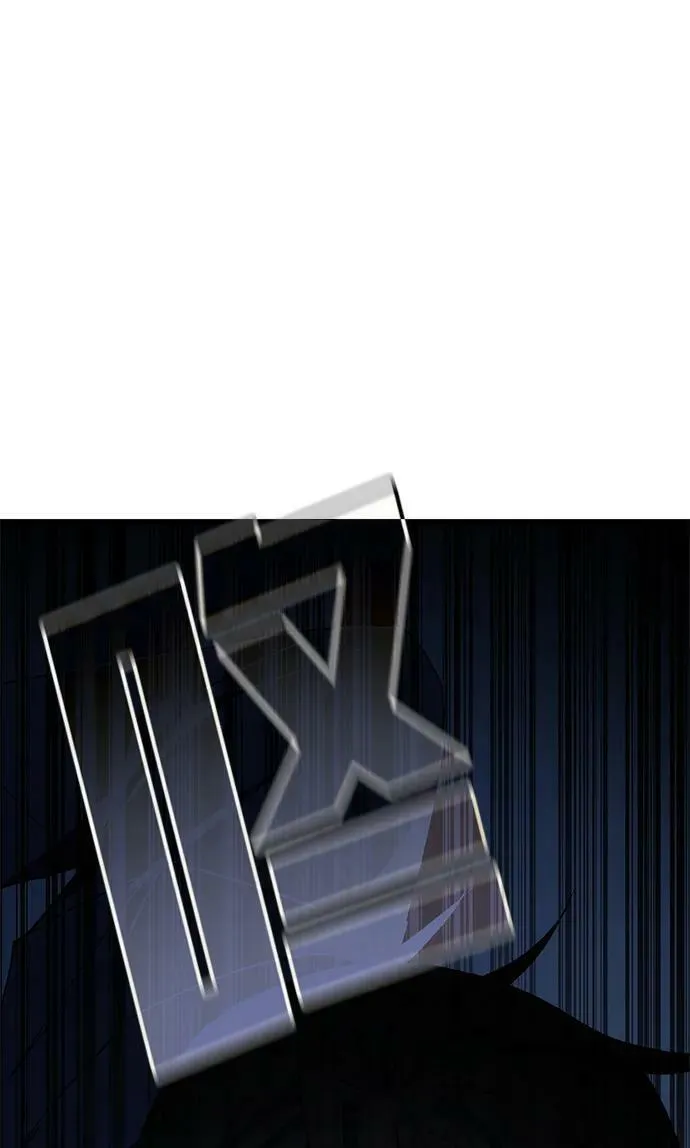 第45话 第95页